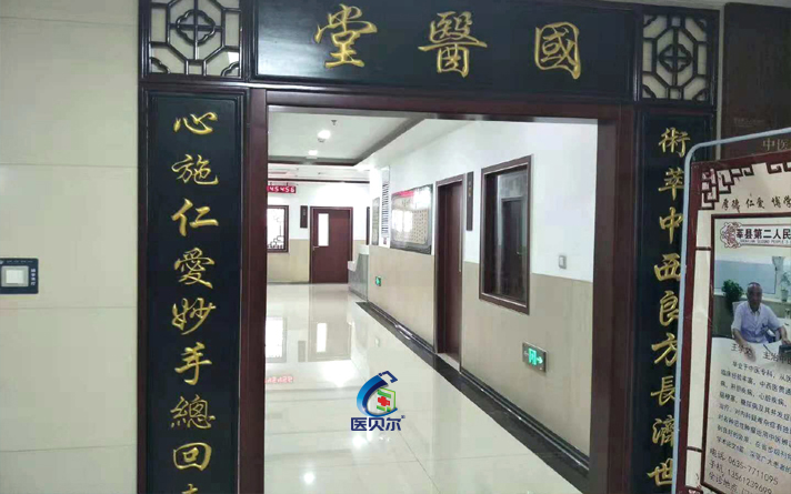 病房門寬度標(biāo)準(zhǔn)是多少呢視頻